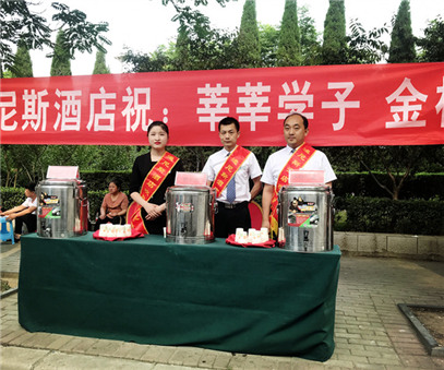高考，也是我們的“考試”