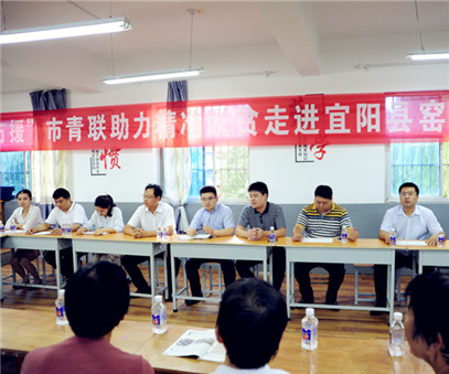 八方援│走進(jìn)宜陽縣窯上村，開元礦業(yè)集團(tuán)助力市青聯(lián)精準(zhǔn)扶貧