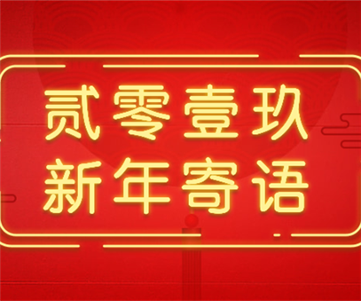 開元夢，與時代共筑